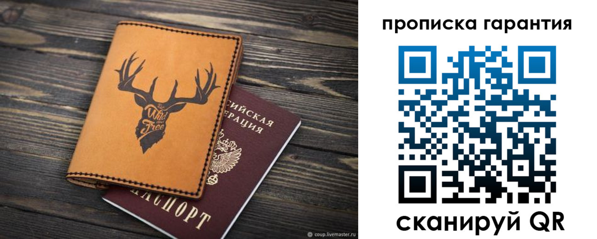 регистрация для школы в Красногорске