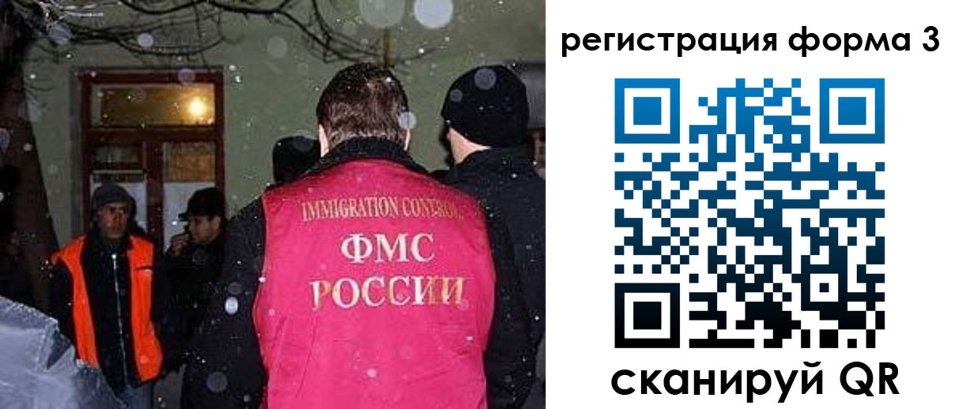 пропишу в квартире в Красногорске